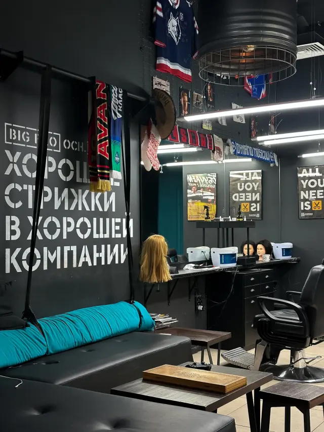 Интерьер Big Bro - пр. Калашникова, 17